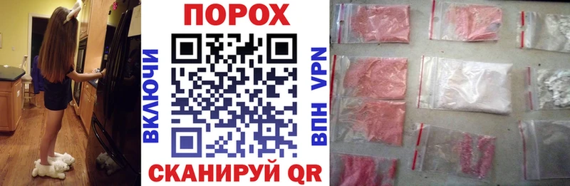 даркнет сайт  Когалым  гидра зеркало  Амфетамин VHQ 