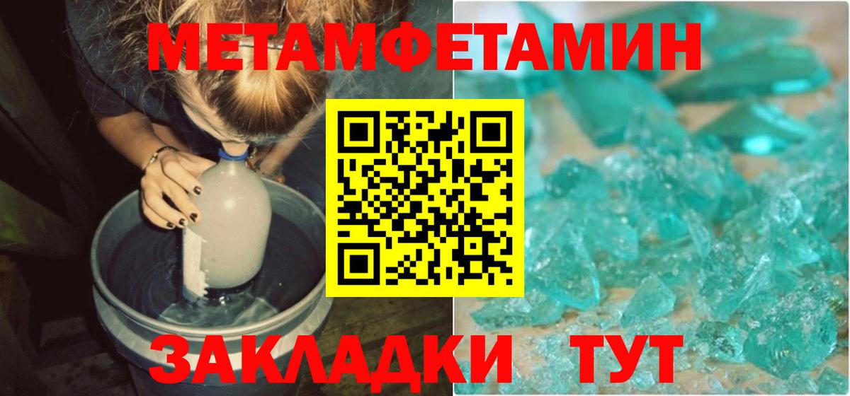АМФ  Amphetamine 98%  blacksprut зеркало  Амфетамин  Когалым  Вход с VPN 
