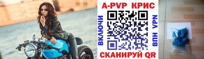 магазин продажи наркотиков  Когалым  Alpha PVP кристаллы 