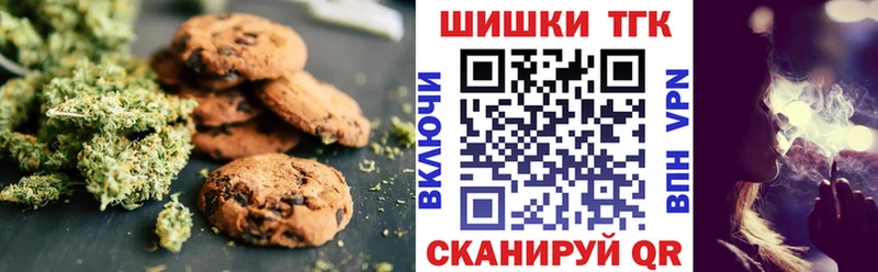 купить наркотик  Когалым  Canna-Cookies марихуана 