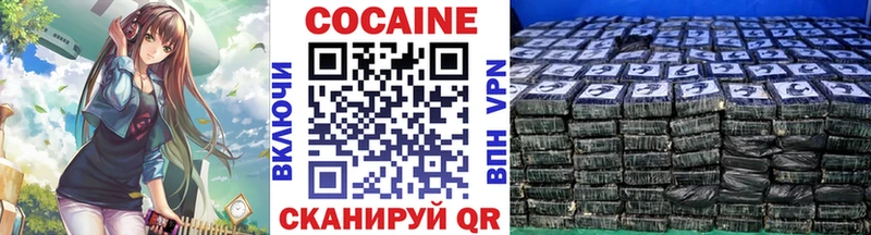 Cocaine 99% Когалым