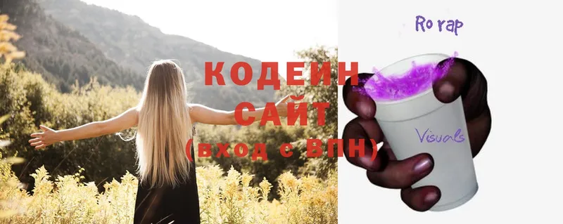 OMG маркетплейс  Когалым  Кодеиновый сироп Lean напиток Lean (лин)  купить наркоту 