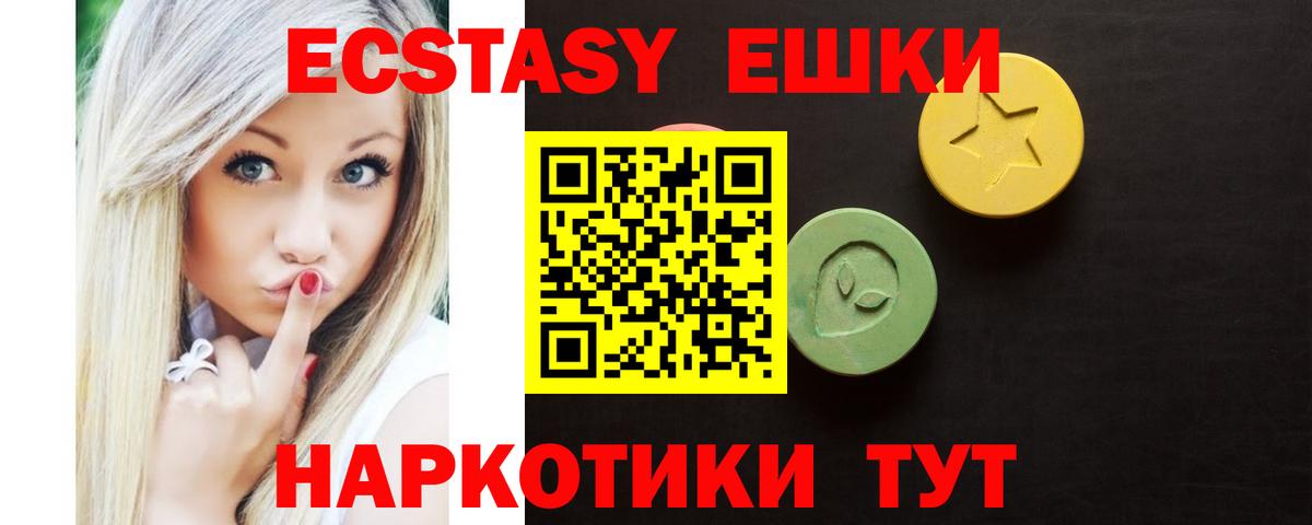 ГАШИШ  Когалым  МДМА  Конопля  Меф МЯУ МЯУ   ГАШ  Вход с VPN 