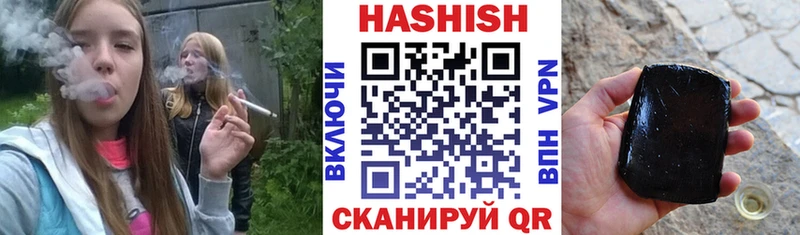 ссылка на мегу рабочий сайт  Когалым  ГАШИШ Изолятор 