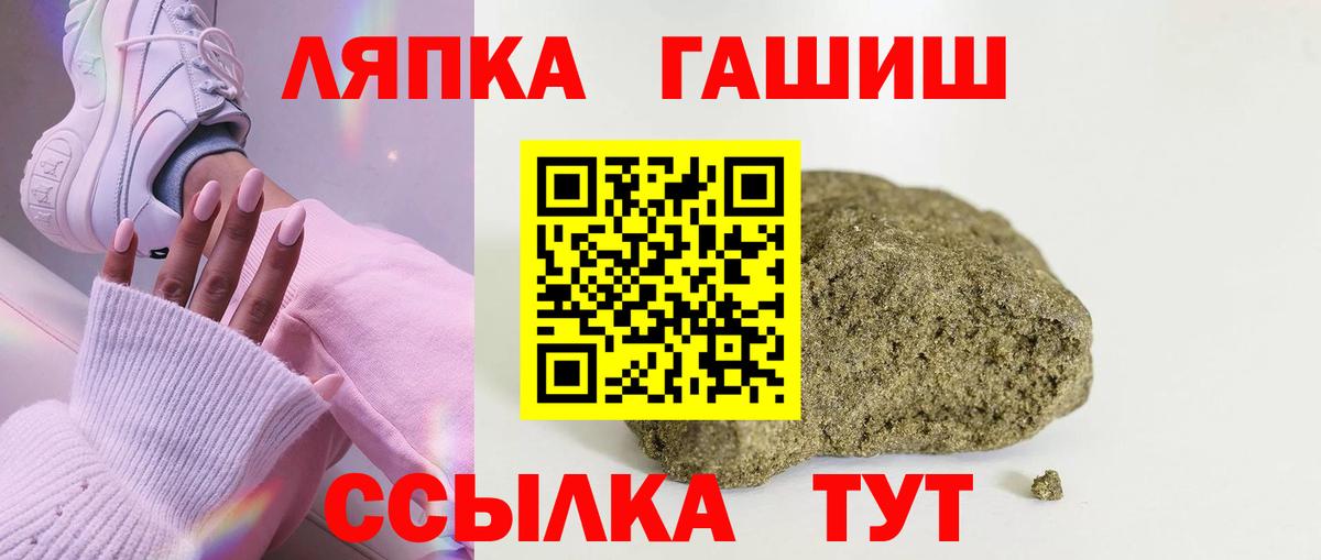 цена   ГАШ Premium  Вход с VPN  Когалым  ГАШ hashish  Гашиш 