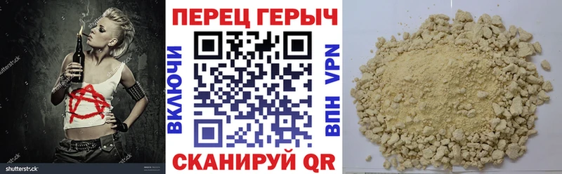 Героин VHQ где купить наркоту KRAKEN вход Когалым