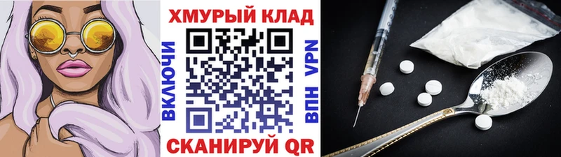 Героин гречка Когалым