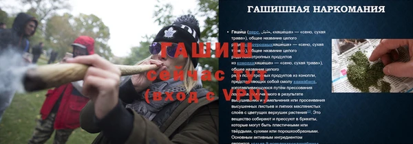 амфетамин Навашино