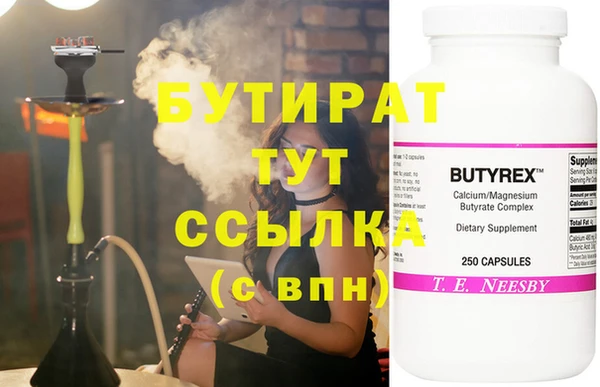 спайс Михайлов