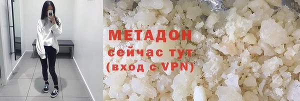 герыч Надым