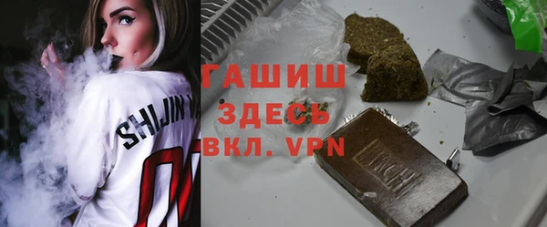 амфетамин Навашино