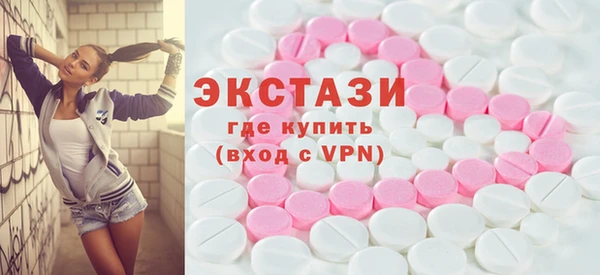 экстази Осинники
