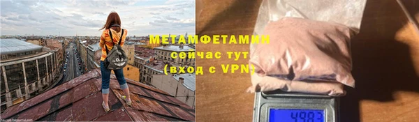 амфетамин Навашино