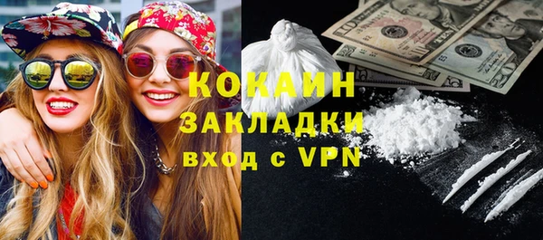 амфетамин Навашино
