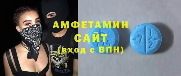 герыч Надым