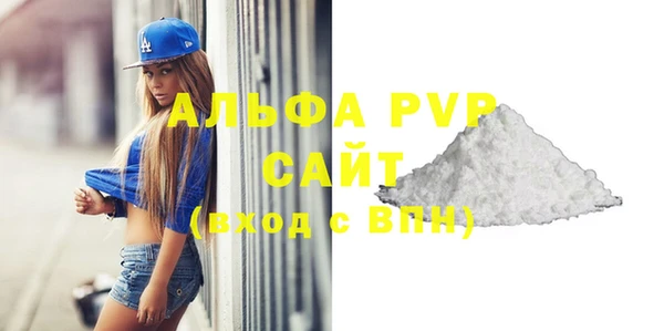 МДПВ Михайловка