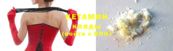 амфетамин Навашино