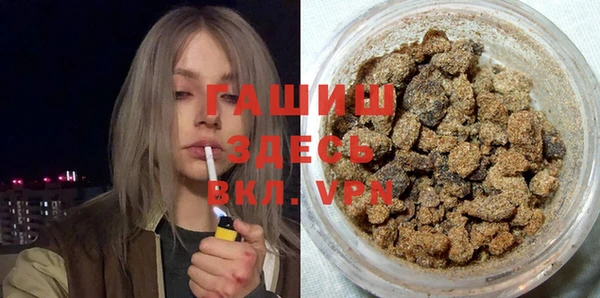 герыч Надым