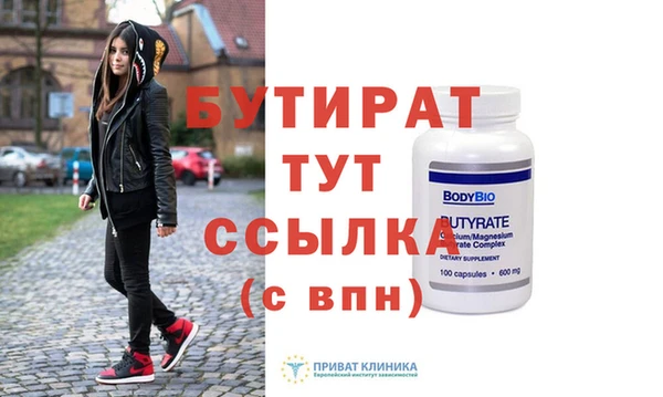 спайс Михайлов