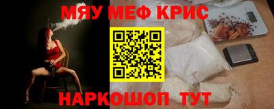 ECSTASY Гусь-Хрустальный