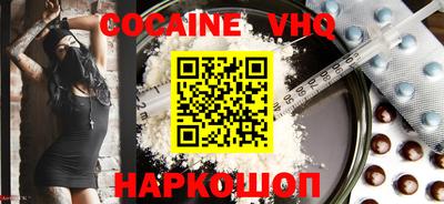 кокаин колумбия Гусиноозёрск