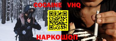 apvp Гусев