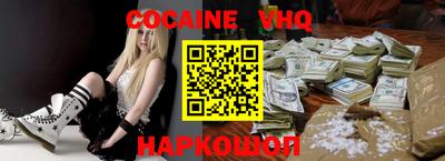 кокаин колумбия Гусиноозёрск