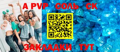 крисы Заволжье
