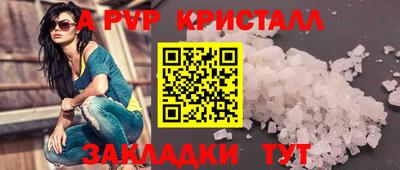 кокаин перу Жуковский