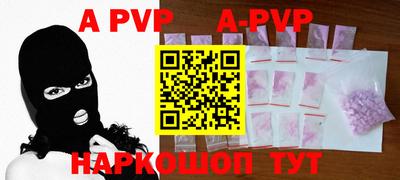 apvp Гусев