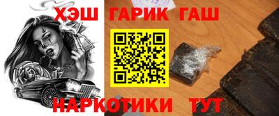 apvp Гусев