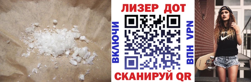 хочу наркоту  Когалым  ОМГ ОМГ рабочий сайт  ЛСД экстази ecstasy 