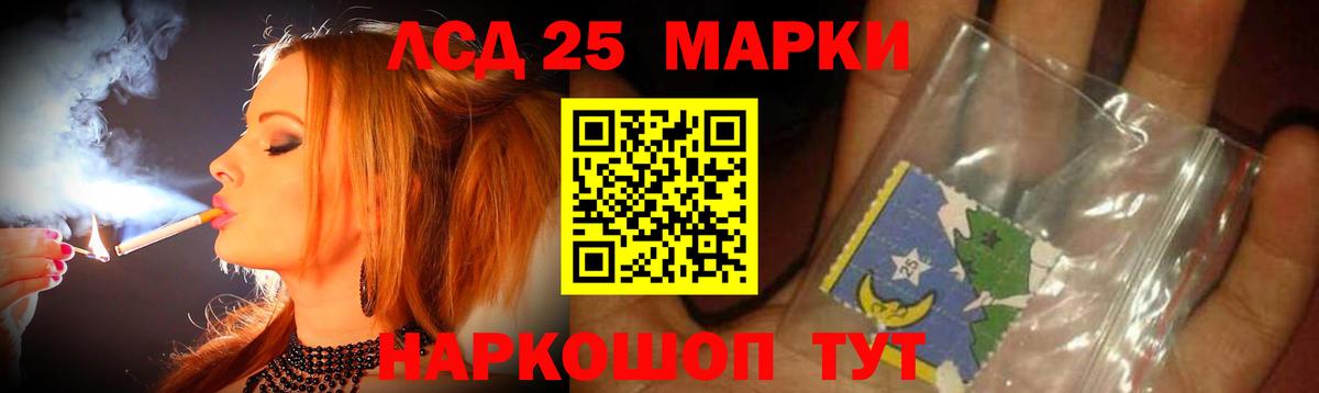 LSD-25 экстази ecstasy  Вход с VPN  Когалым  Лсд 25 экстази ecstasy 