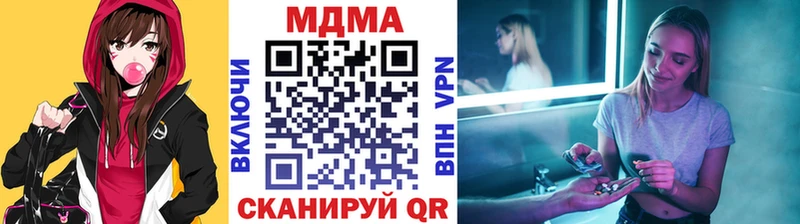 МДМА VHQ как найти наркотики Когалым