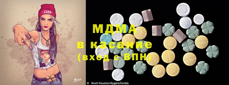 MDMA кристаллы  Когалым 