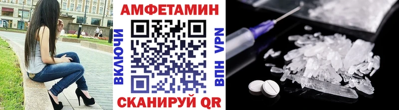 МЕТАМФЕТАМИН винт  сколько стоит  Когалым 
