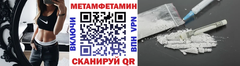 МЕТАМФЕТАМИН кристалл Когалым
