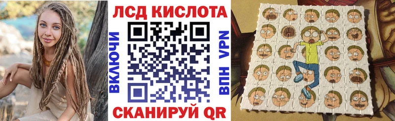 Марки N-bome 1500мкг  Когалым 