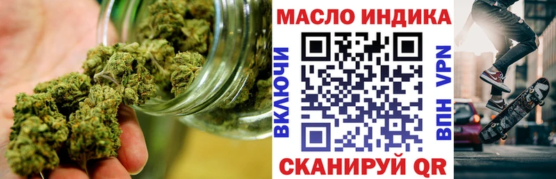 наркошоп Когалым гидра рабочий сайт Дистиллят ТГК гашишное масло