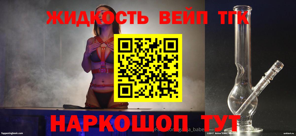Дистиллят ТГК концентрат Когалым