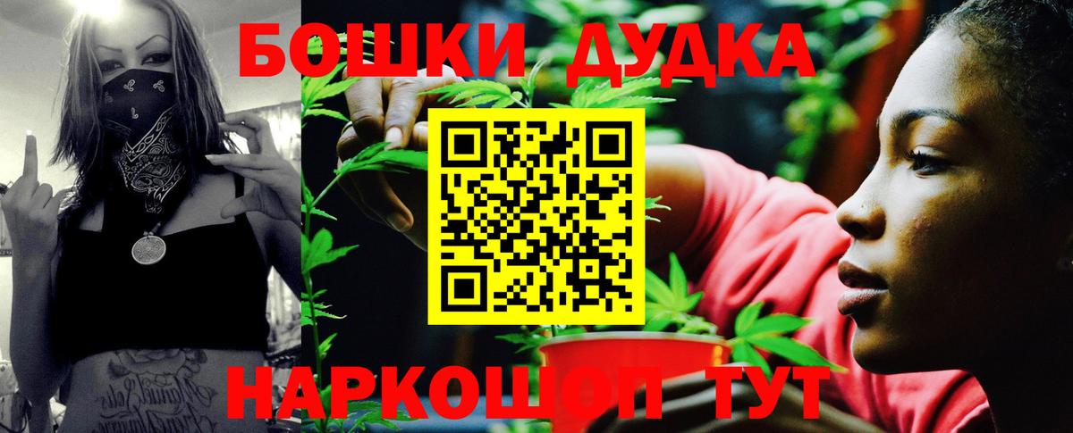 Шишки марихуана ГИДРОПОН Когалым